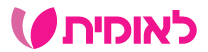 לאומית